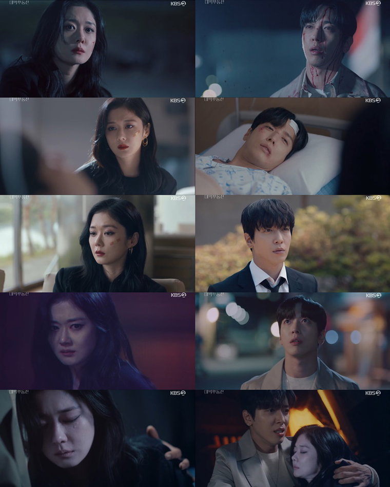 사진 제공= KBS 2TV 수목드라마 &lsquo;대박부동산&rsquo; 방송분 캡처