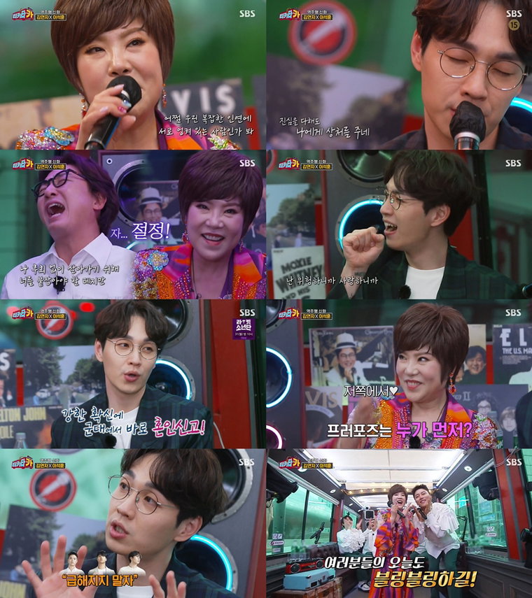 사진제공 = SBS &lsquo;티키타CAR&rsquo;