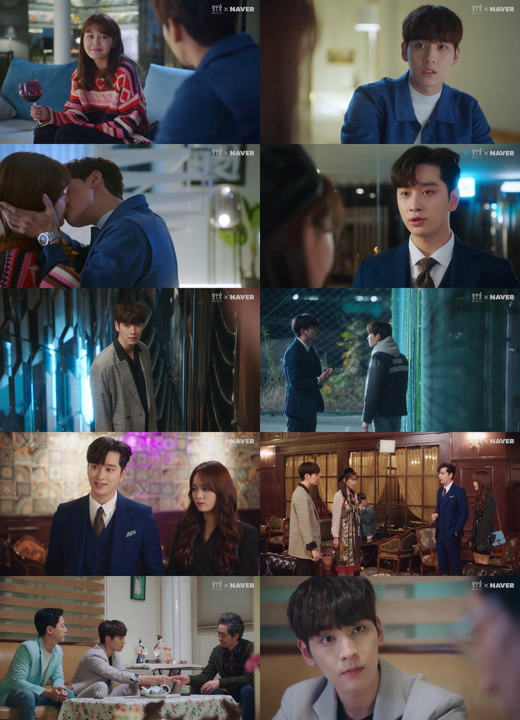 그래서나는안티팬과결혼했다 사진 제공: <그래서 나는 안티팬과 결혼했다> 방송 캡처