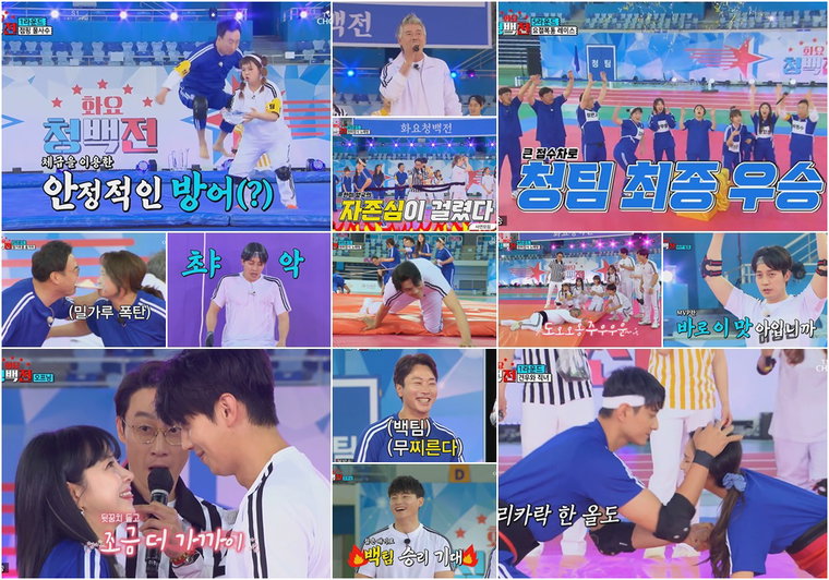 사진 제공 = TV CHOSUN &lsquo;화요청백전&rsquo; 방송 캡처