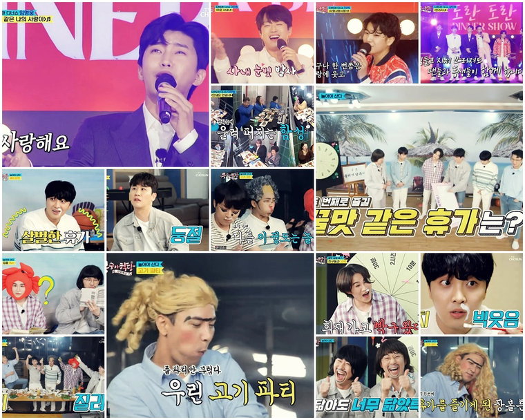 사진제공 = TV CHOSUN &lsquo;뽕숭아학당: 인생학교&rsquo; 방송 캡처
