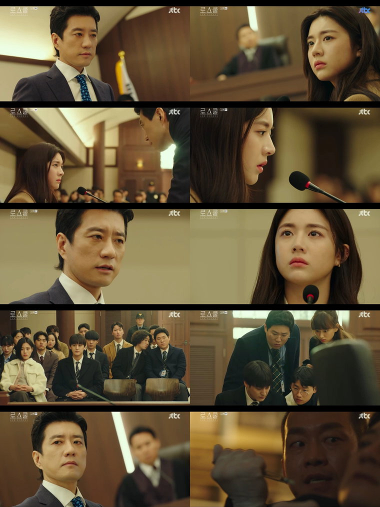 사진제공 = &lsquo;로스쿨&rsquo; 방송화면 캡처
