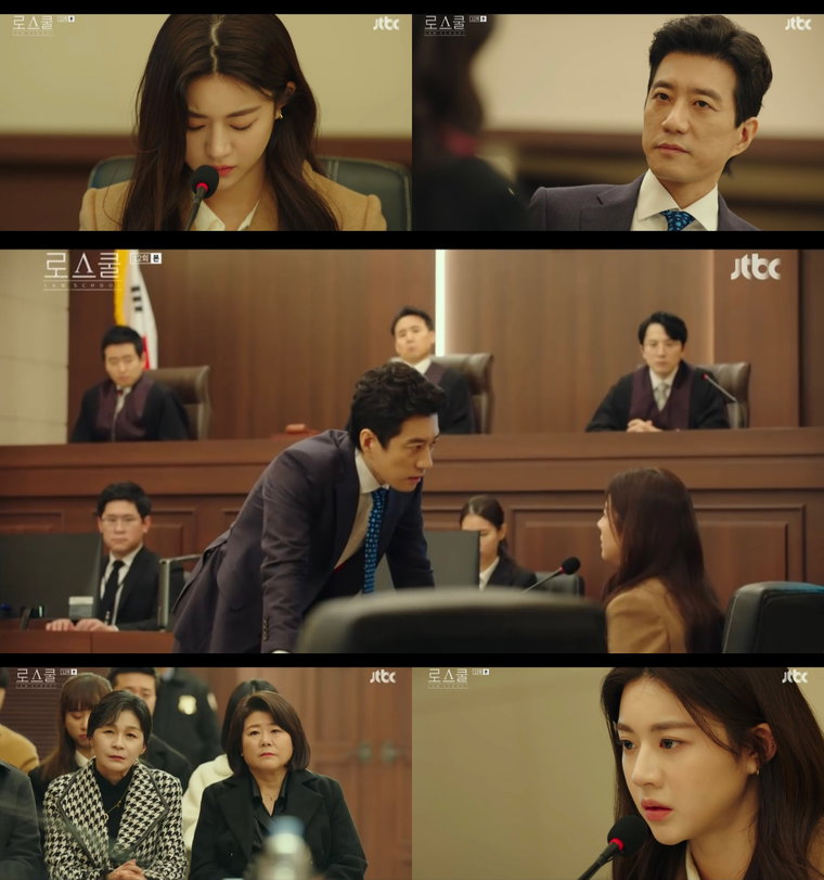 사진제공 = &lsquo;로스쿨&rsquo; 방송화면 캡처
