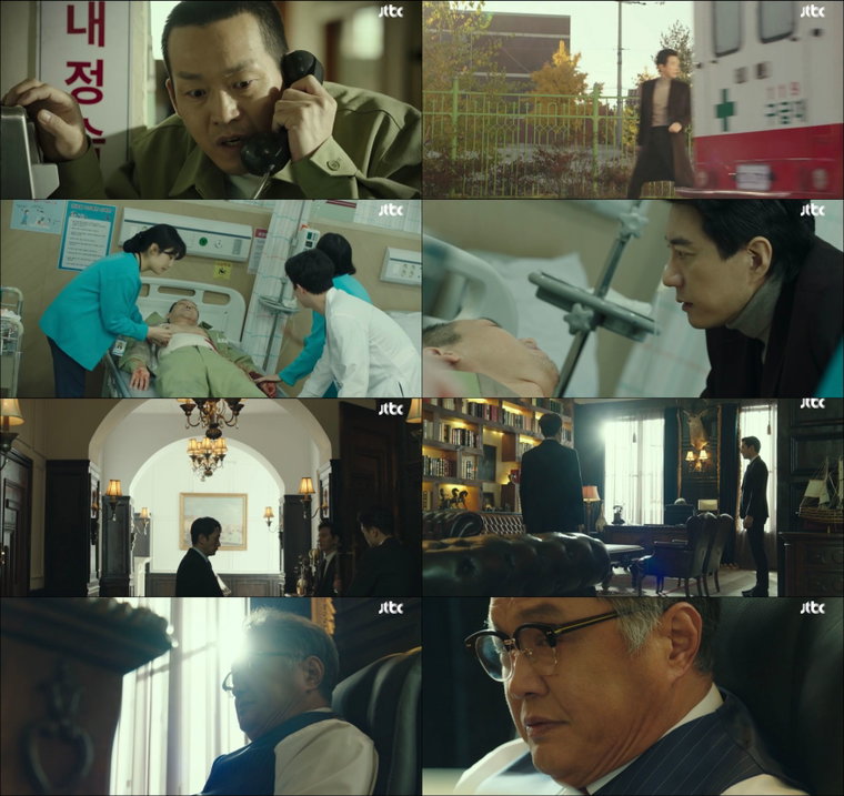사진제공 = &lsquo;로스쿨&rsquo; 방송화면 캡처