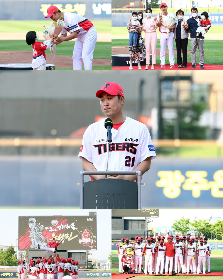 윤석민 사진 제공 : KIA 타이거즈