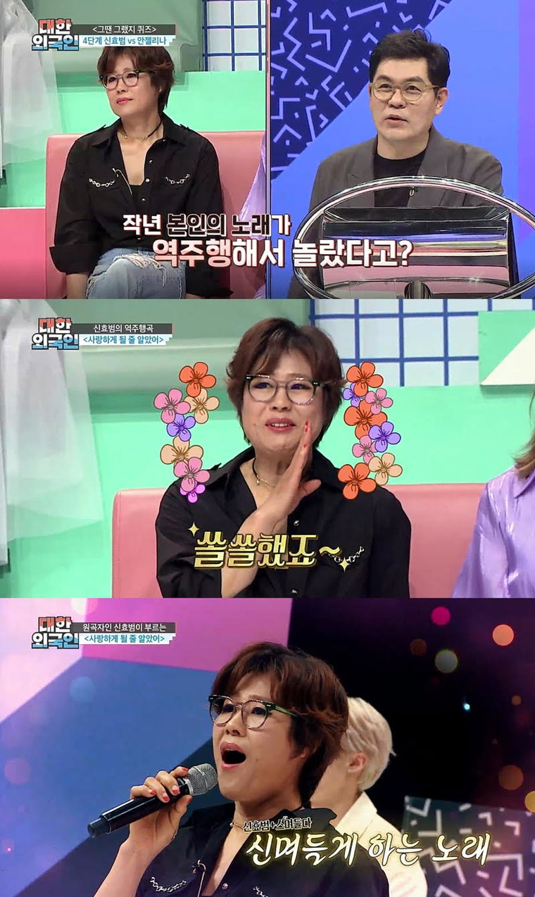 사진제공 = MBC에브리원 &lsquo;대한외국인&rsquo;