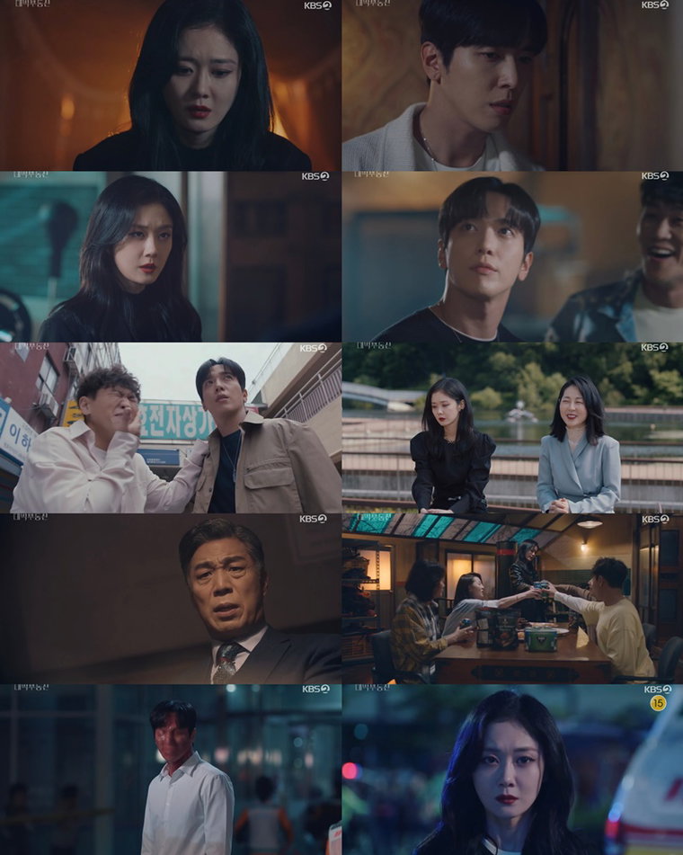 사진 제공= KBS 2TV 수목드라마 &lsquo;대박부동산&rsquo; 방송분 캡처