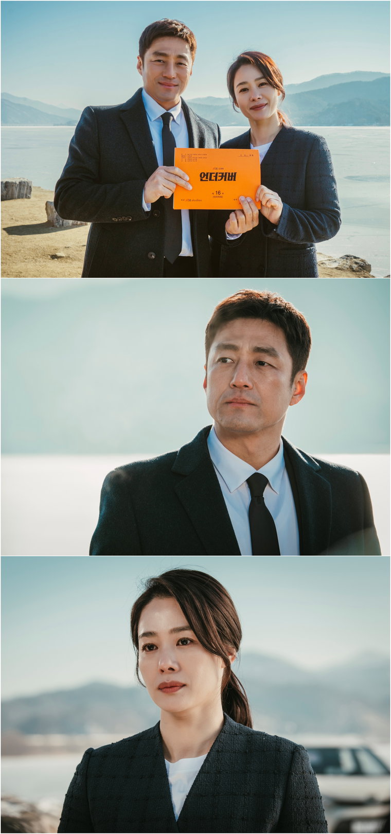 사진제공= (주)스토리티비&middot;JTBC스튜디오