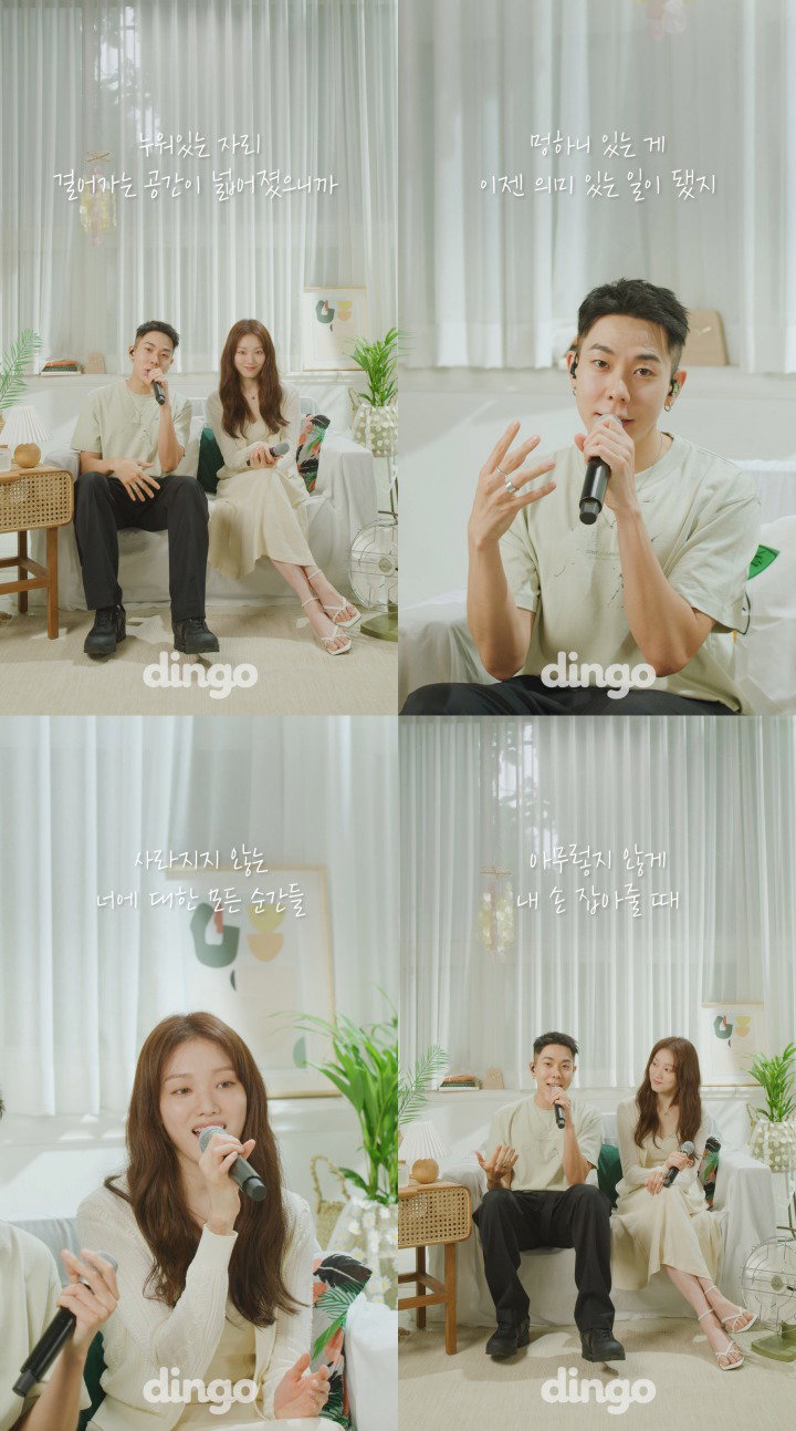 이성경 로꼬 러브 사진 = 유튜브 ‘딩고 뮤직’ 캡처
