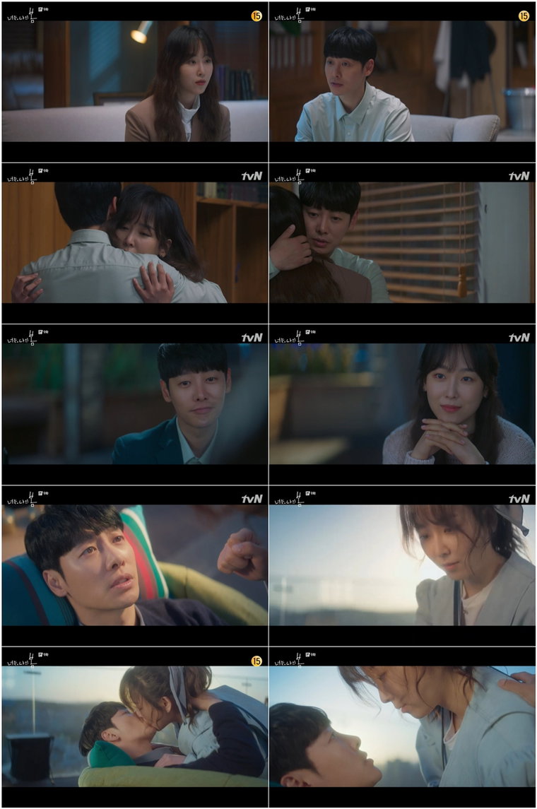 사진 제공= tvN &lsquo;너는 나의 봄&rsquo;