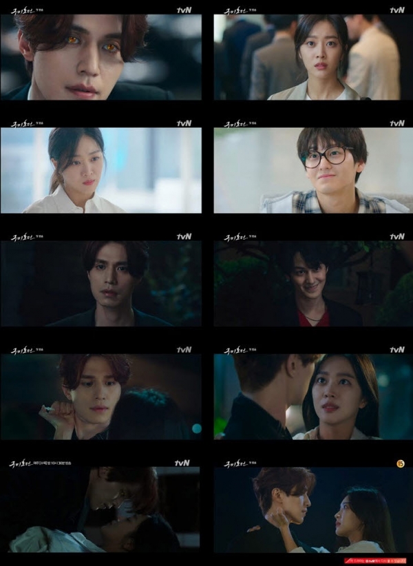 사진제공 = tvN ‘구미호뎐’ 방송 캡쳐