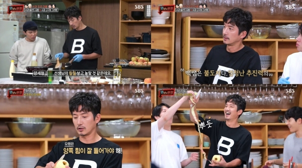 사진 = SBS ‘맛남의 광장’ 방송 캡처