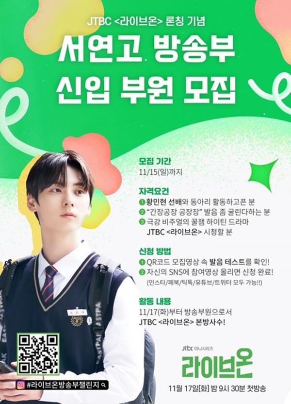 [사진]JTBC 제공