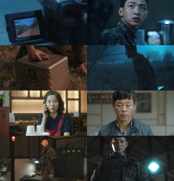 사진제공= OCN