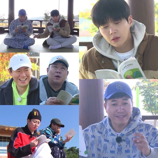 사진 제공: KBS 2TV <1박 2일 시즌4>