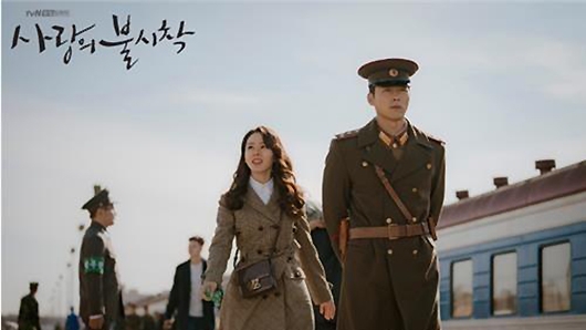 [사진]tvN 제공, 드마라 '사랑의 불시착'