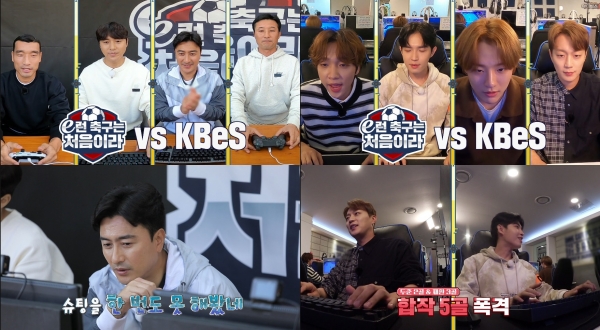 사진 = KBS 제공