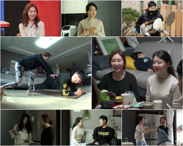 사진 제공 = TV CHOSUN ‘아내의 맛’]