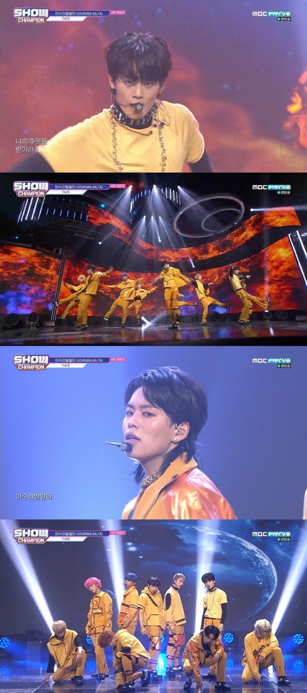 사진= MBC M, MBC 에브리원 ‘쇼! 챔피언’ 화면 캡처