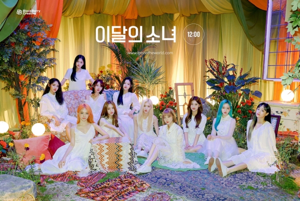 [사진]블록베리크리에이티브 제공, 걸그룹 이달의소녀(LOONA)