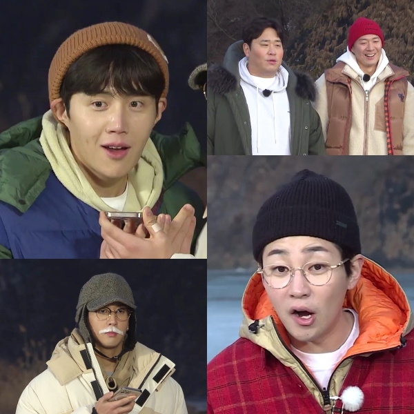 사진 제공: KBS 2TV <1박 2일 시즌4> 