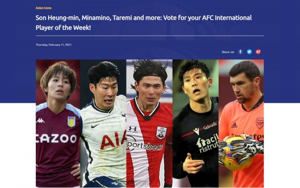 [사진]AFC 홈페이지 캡처, AFC '이주의 국제선수' 후보에 오른 손흥민(왼쪽에서 두 번째)
