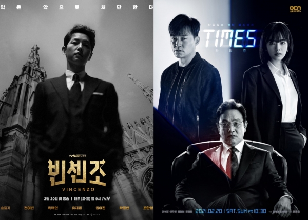 사진제공 = tvN, OCN 