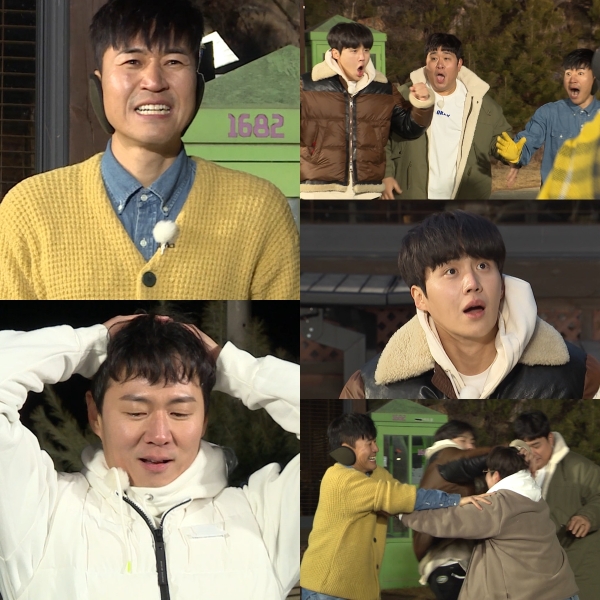 사진 제공: KBS 2TV <1박 2일 시즌4> 