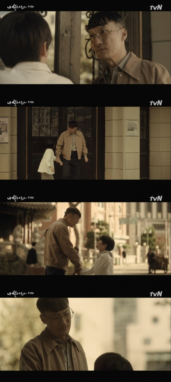 사진 제공: tvN 새 월화드라마 <나빌레라> 영상 캡처