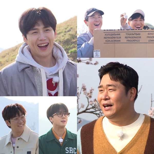 사진 제공: KBS 2TV <1박 2일 시즌4> 