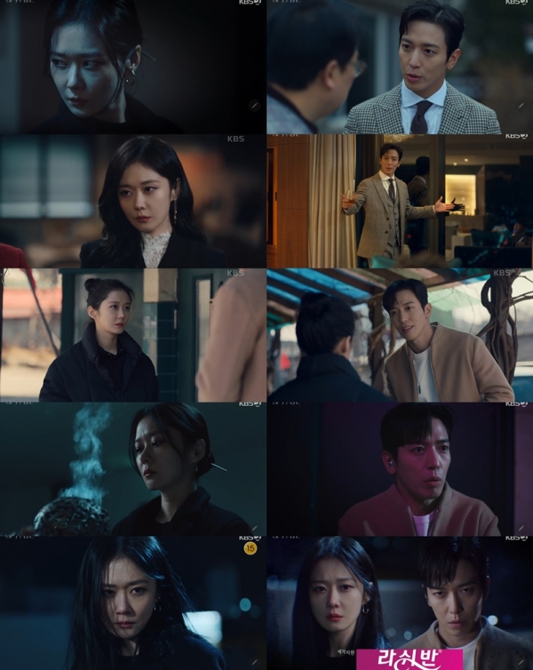 사진 제공= KBS 2TV 수목드라마 ‘대박부동산’ 방송분 캡처