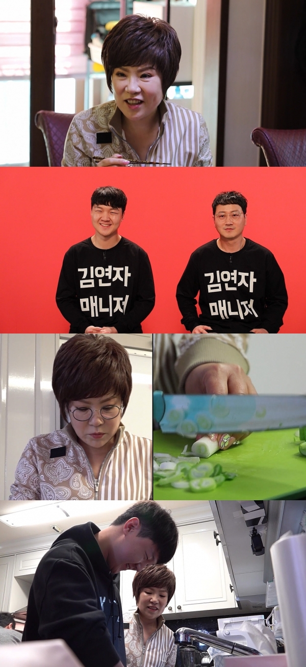 사진제공= MBC ‘전지적 참견 시점’