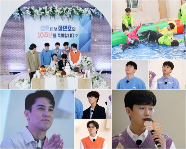 사진제공= TV CHOSUN ‘뽕숭아학당: 인생학교’