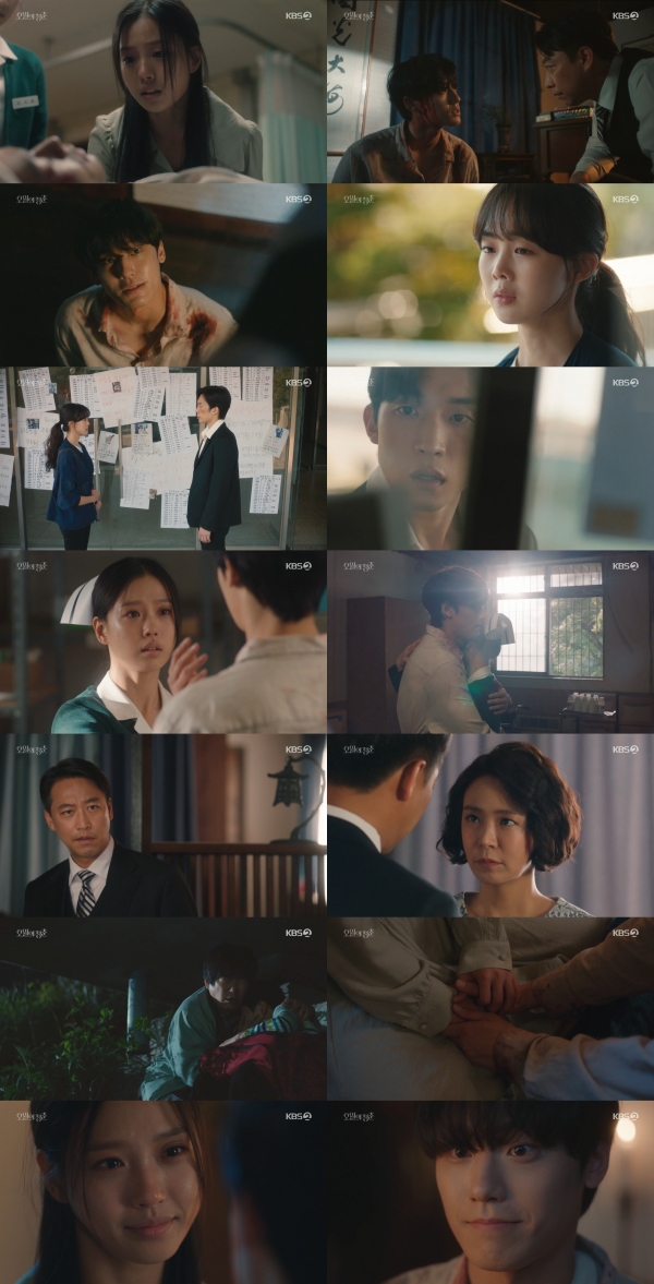 사진 제공: KBS 2TV 월화드라마 <오월의 청춘> 11회 방송 캡처  