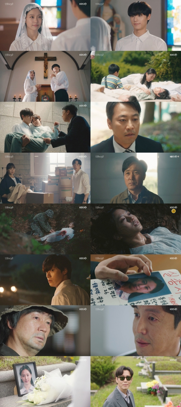 사진 제공: KBS 2TV 월화드라마 <오월의 청춘> 최종회 방송 캡처  
