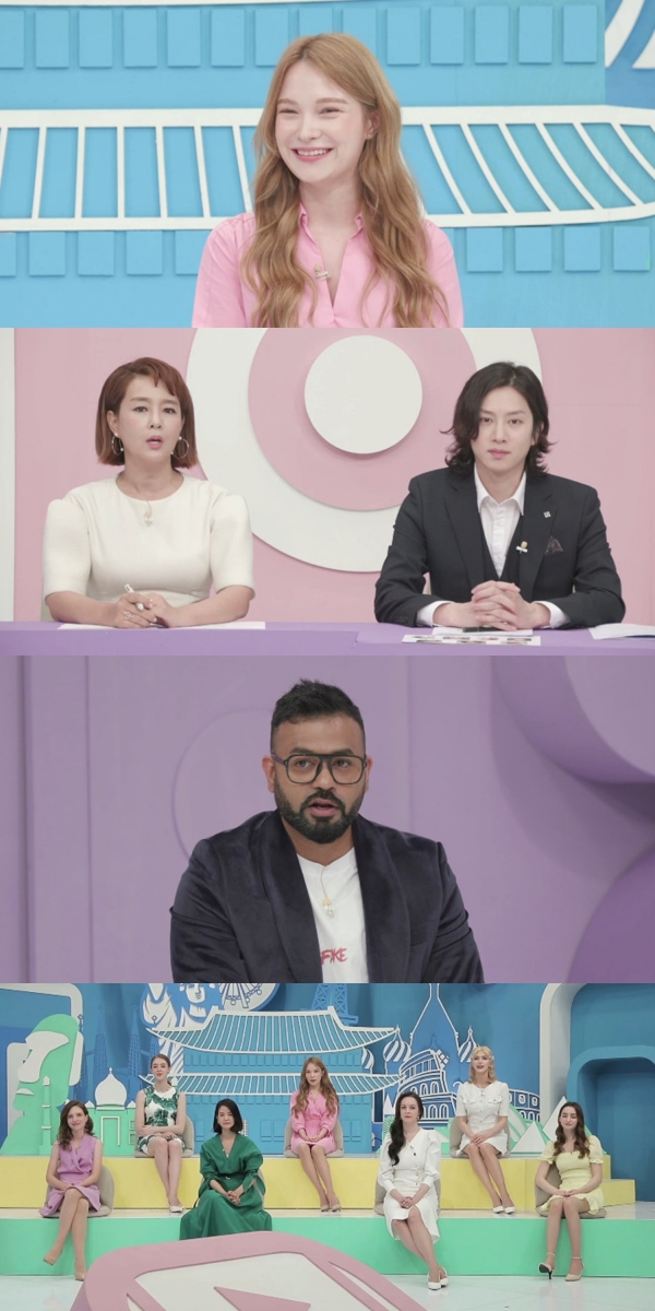 사진 제공 : MBN <한국에 반하다-국제부부>