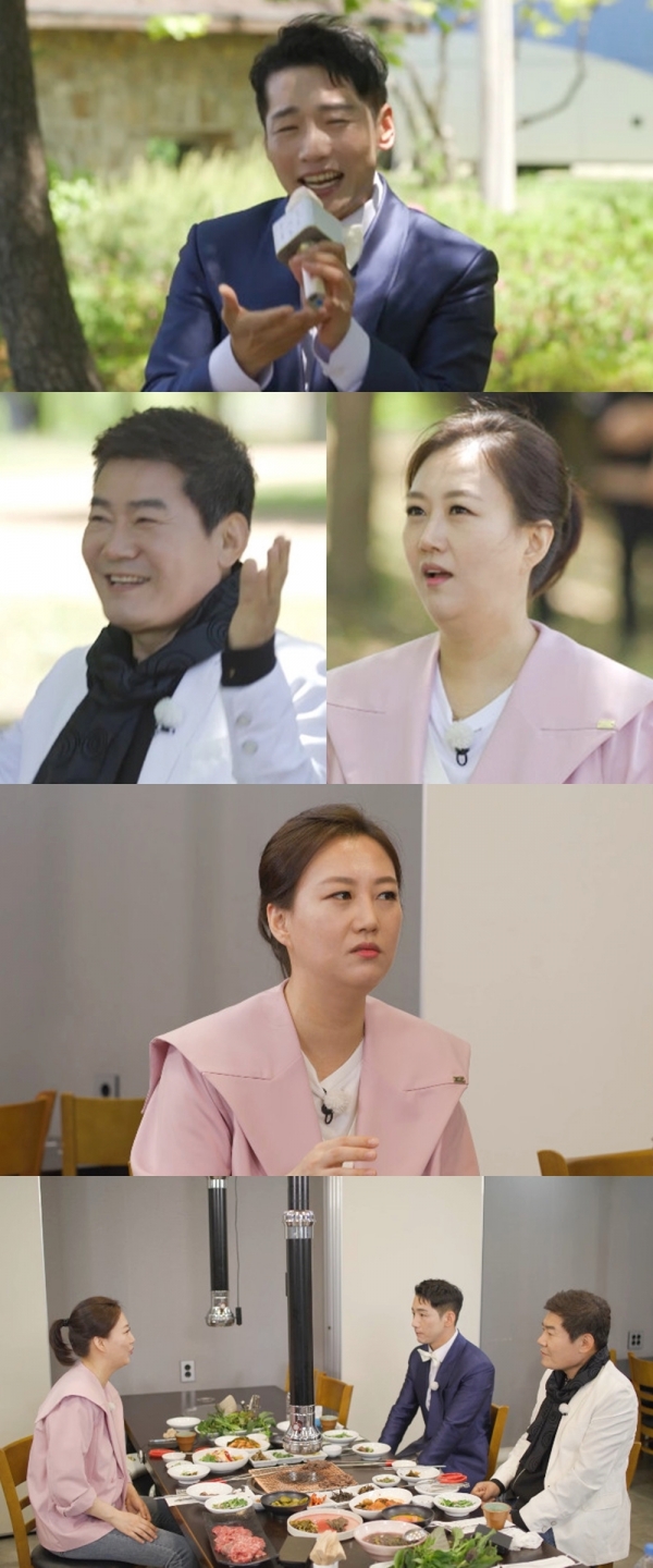 사진 제공 : KBS 2TV <랜선장터>