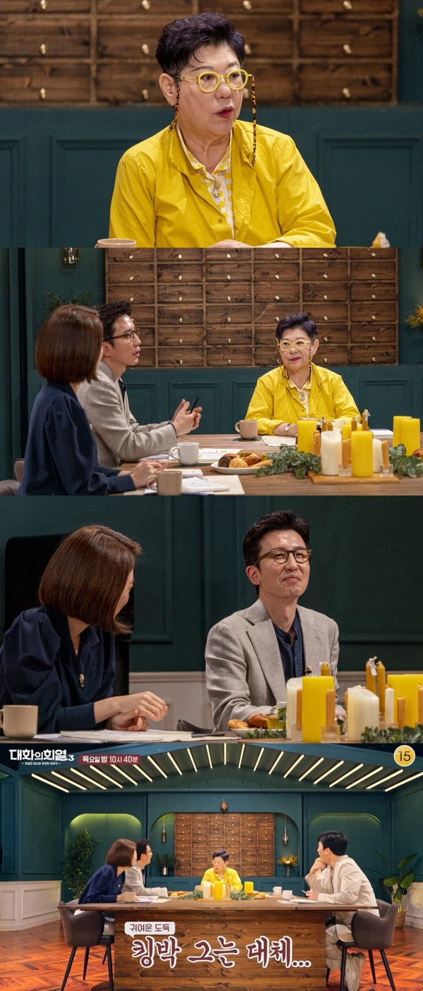 사진제공= KBS 2TV ‘대화의 희열-시즌3’