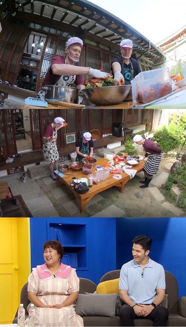 사진제공 = MBC에브리원 ‘어서와 한국은 처음이지-빌푸네 밥상’