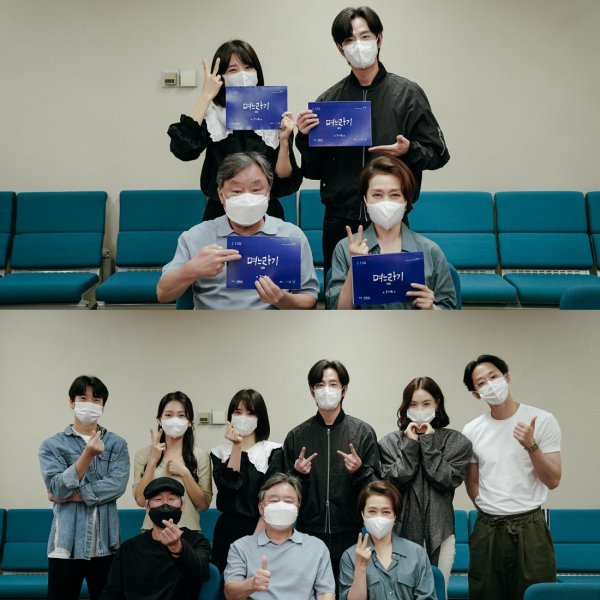 며느라기2…ing