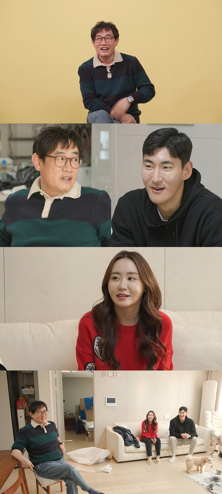 사진제공 = MBC &lsquo;호적메이트&rsquo;