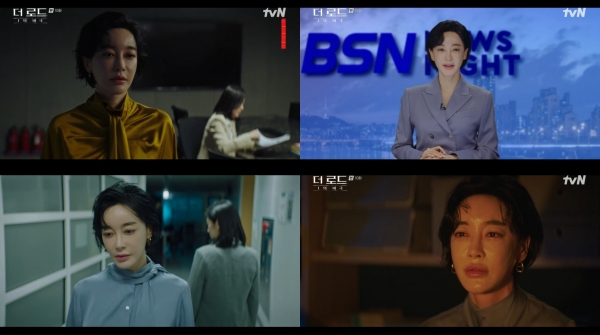 사진 제공: tvN 수목드라마 <더 로드 : 1의 비극> 방송 캡처  