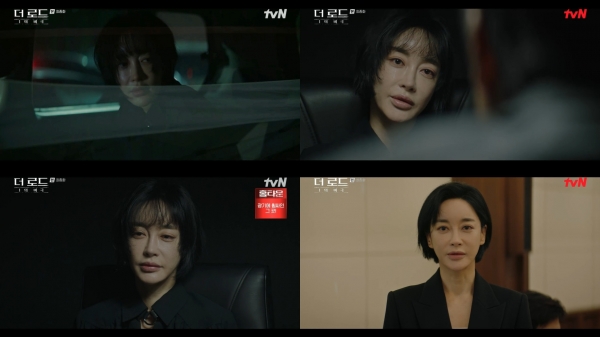 사진 제공: tvN 수목드라마 <더 로드 : 1의 비극> 방송 캡처