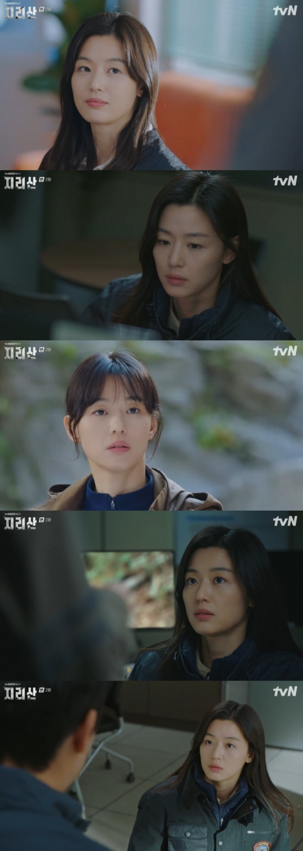 사진 제공: tvN <지리산> 방송 캡처