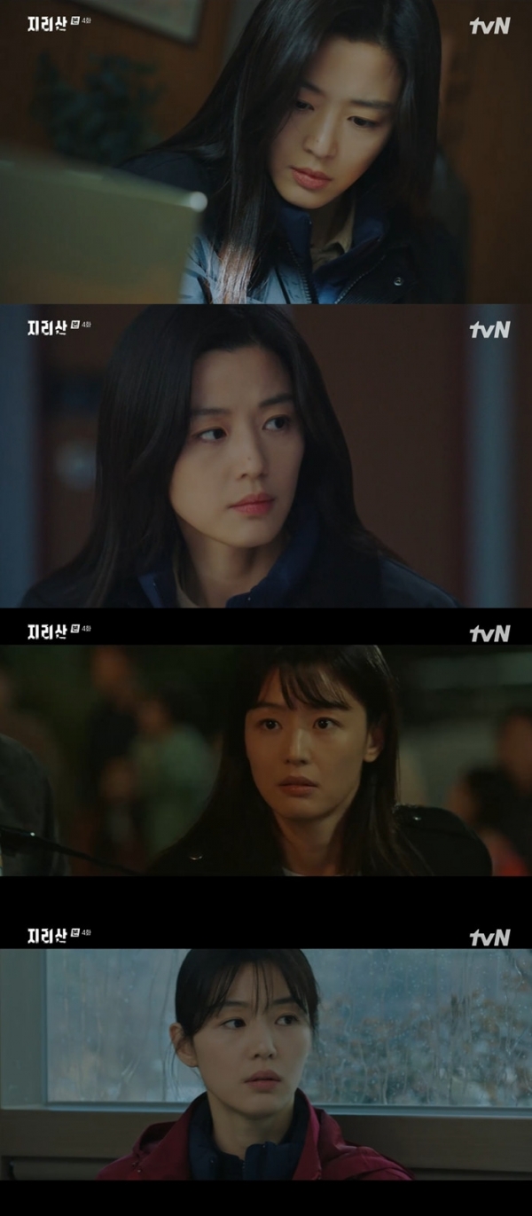 사진 제공: tvN <지리산> 방송 캡처