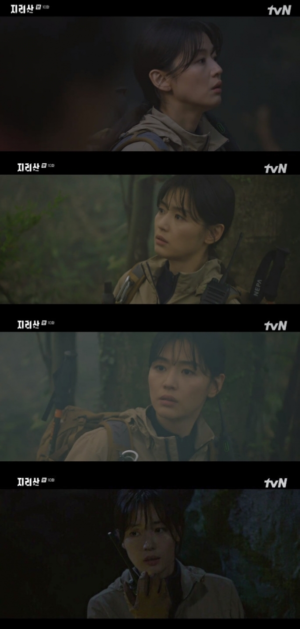 사진 제공: tvN <지리산> 방송 캡처