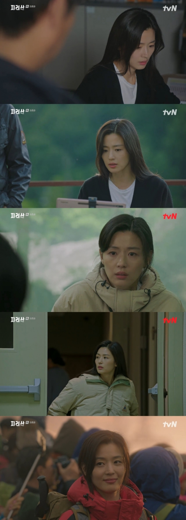 사진 제공: tvN <지리산> 방송 캡처