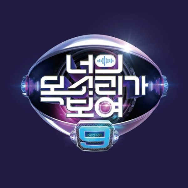 사진=Mnet 제공