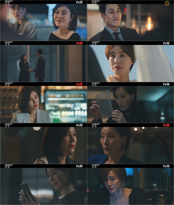사진 제공 = tvN ‘킬힐’ 5회 방송 캡처