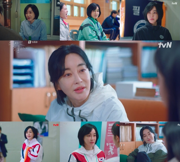 사진 제공: tvN <스물다섯 스물하나> 방송 캡처 